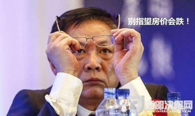 房地產(chǎn)專家劉全！高房?jī)r(jià)傷害了多少人？