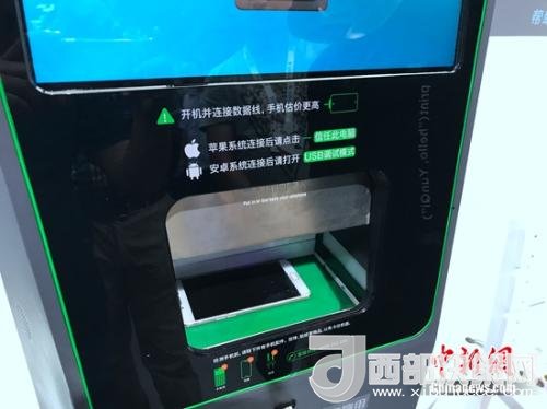 某手機(jī)回收機(jī)器，檢測時需要手機(jī)完全開放數(shù)據(jù)調(diào)用權(quán)限。<a target='_blank'  >中新網(wǎng)</a> 吳濤 攝