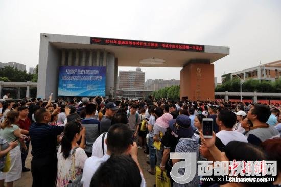 資料圖：6月8日，河南鄭州一高考考點外，家長等待考生。當日，全國部分地區(qū)2018年高考結(jié)束。 <a target='_blank'  data-cke-saved- >中新社</a>記者 王中舉 攝