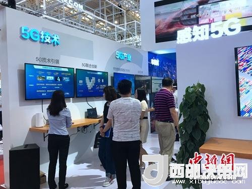 資料圖：普通消費者在參觀5G技術(shù)展示。<a target='_blank'  data-cke-saved-  >中新網(wǎng)</a> 吳濤 攝
