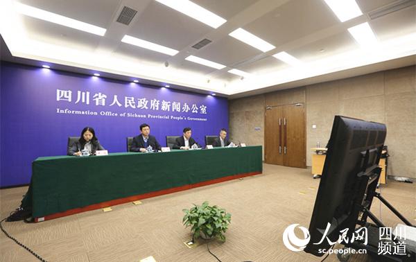 圖為新聞發(fā)布會現(xiàn)場。圖據(jù)四川發(fā)布