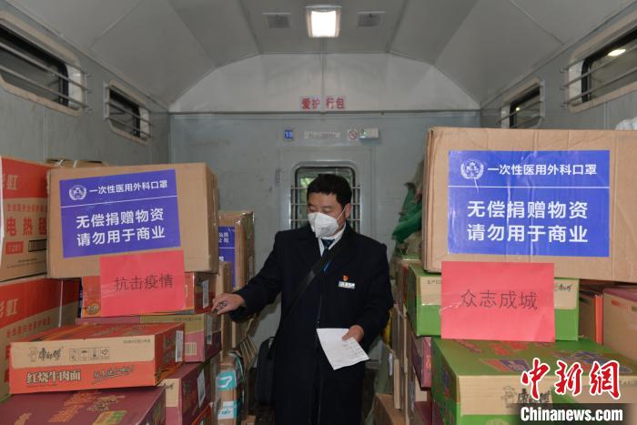 圖為中國(guó)鐵路昆明局集團(tuán)通過(guò)普速客車行李車運(yùn)送疫情防控保障物資。　黃婷婷 攝