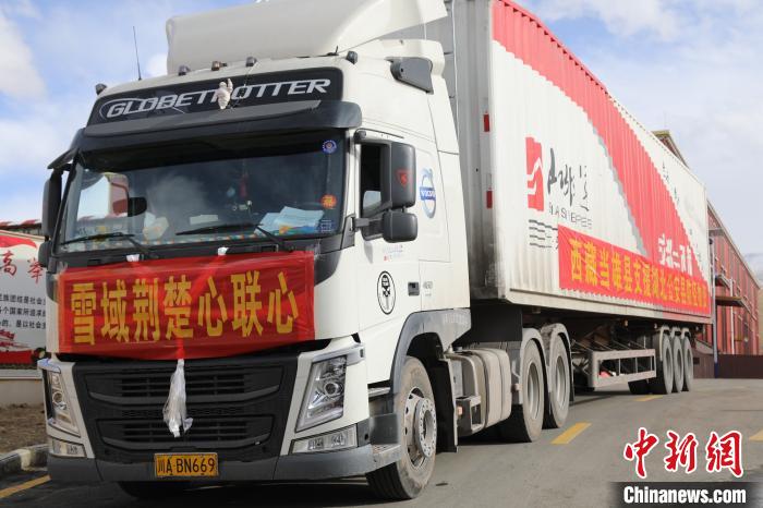 當雄縣捐贈的物資車上寫有“雪域荊楚心聯(lián)心”，該批物資已于2月25日成功送達?！‘斝劭h 供圖 攝