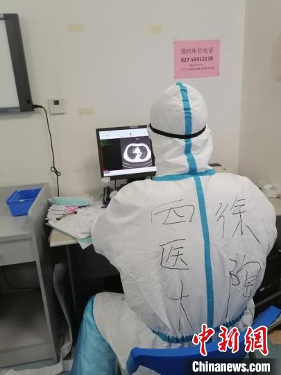 徐陶在工作中。四川援助湖北醫(yī)療隊供圖