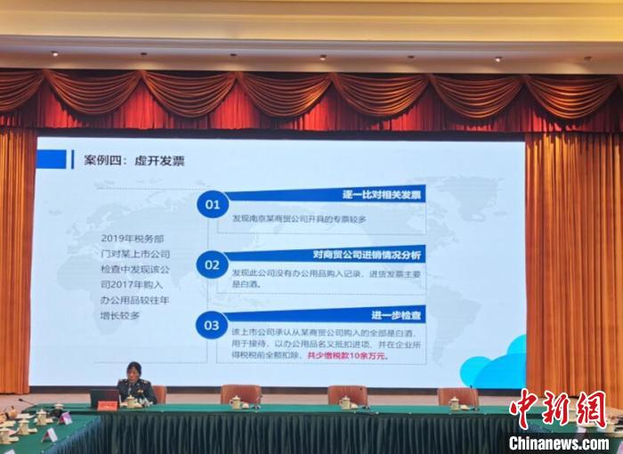 稅務(wù)部門通過宣講平臺等多種方式，針對上市企業(yè)可能存在的財務(wù)風(fēng)險，通過“個案分析”打好“預(yù)防針”?！≈芊f 攝