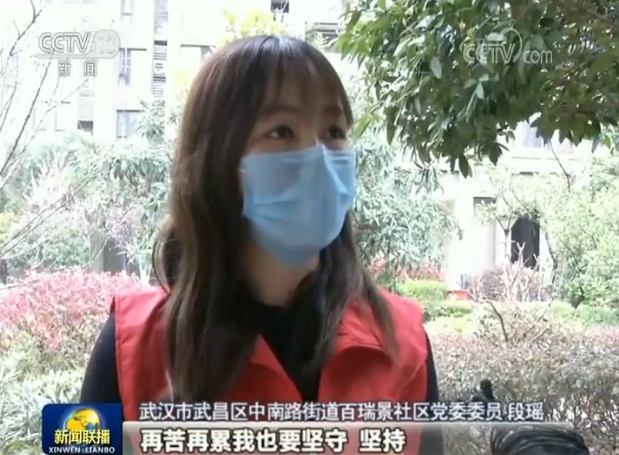 中國(guó)抗疫斗爭(zhēng)的生動(dòng)實(shí)踐:讓黨旗在抗疫斗爭(zhēng)一線高高飄揚(yáng)