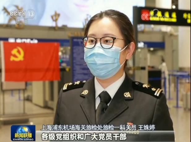 中國(guó)抗疫斗爭(zhēng)的生動(dòng)實(shí)踐:讓黨旗在抗疫斗爭(zhēng)一線高高飄揚(yáng)