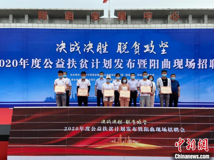 在現(xiàn)場，綠地集團與困難就業(yè)群體就業(yè)代表簽署勞務(wù)合同，并為首批6名就業(yè)代表頒發(fā)上崗證書。　屈麗霞 攝