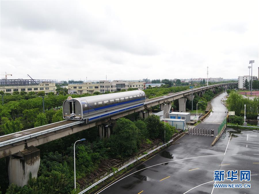 (經(jīng)濟(jì))(1)時速600公里高速磁浮試驗樣車成功試跑