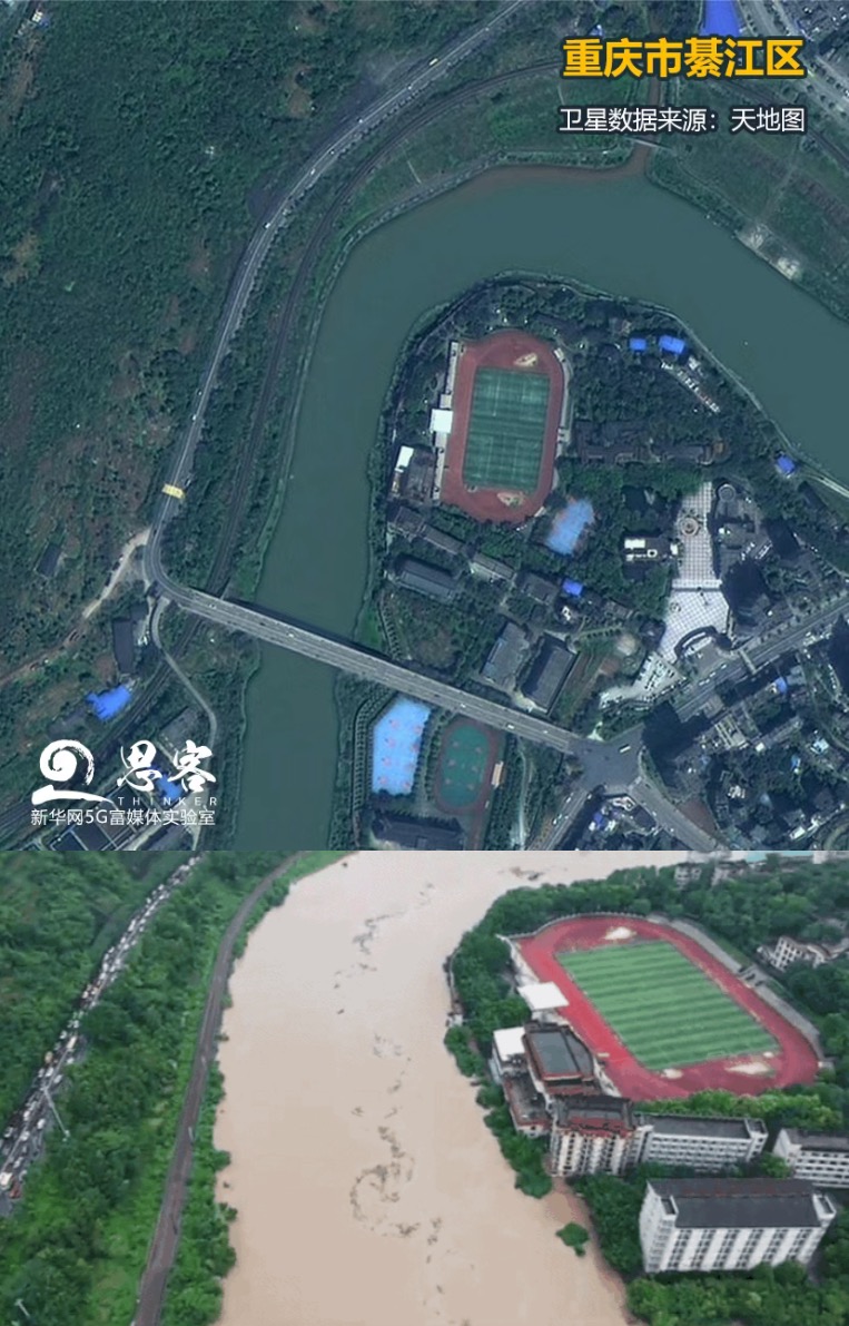 ▲上圖為衛(wèi)星視角下正常水位的綦江，來源：天地圖。下圖為暴雨中的綦江，來源：綦江在線。