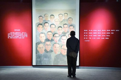 舍我其誰報(bào)國(guó)志，碧血丹心愛國(guó)情