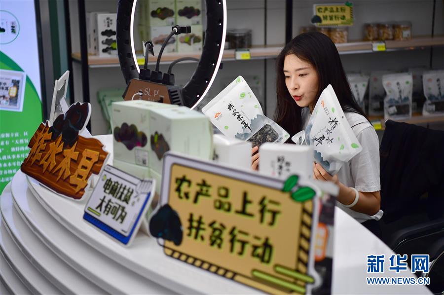 (新華全媒頭條·圖文互動)(6)擘畫新藍圖 開啟新征程——寫在黨的十九屆五中全會召開之際