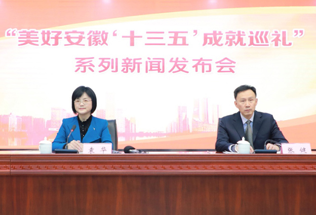 安徽文旅融合深入推進(jìn)，文化產(chǎn)業(yè)和旅游業(yè)占全省GDP比重分別達(dá)到4.52%和5.47%，高于全國(guó)平均水平。