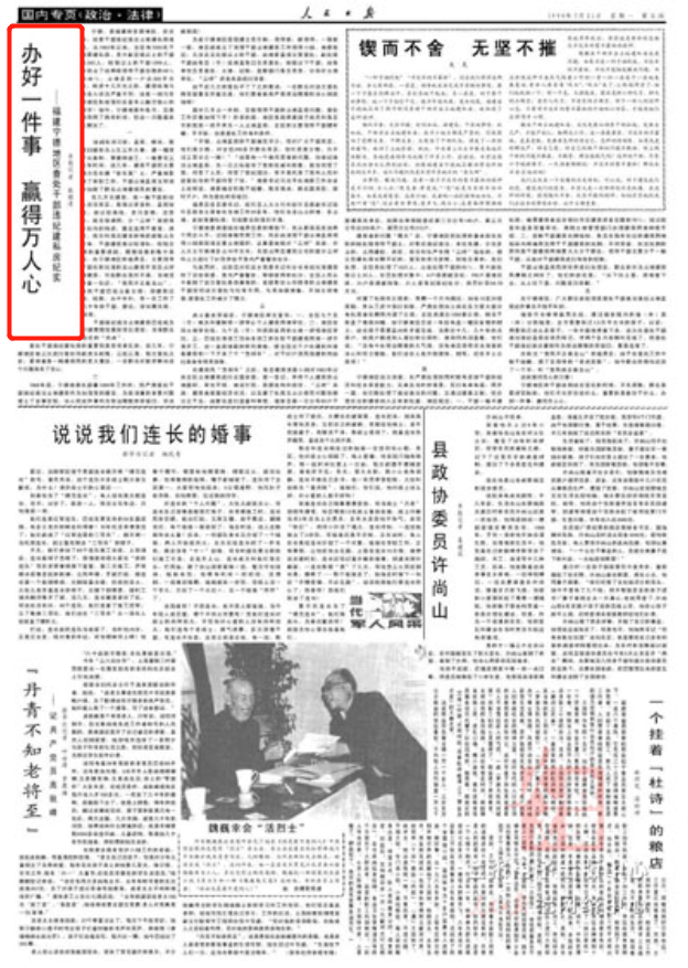 1616759371702978.png?x-oss-process=style/w10 圖5.png?x-oss-process=style/w10