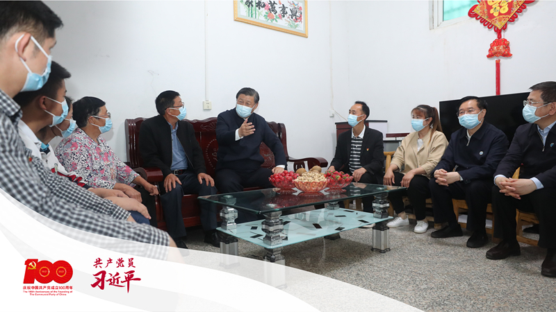 2021年5月13日下午，習(xí)近平總書(shū)記在河南省南陽(yáng)市淅川縣九重鎮(zhèn)鄒莊村，同移民戶鄒新曾一家三代圍坐在一起聊家常。