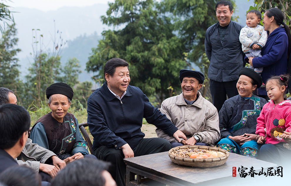 2013年11月3日，習(xí)近平總書記在湘西土家族苗族自治州花垣縣排碧鄉(xiāng)十八洞村同村干部和村民座談。