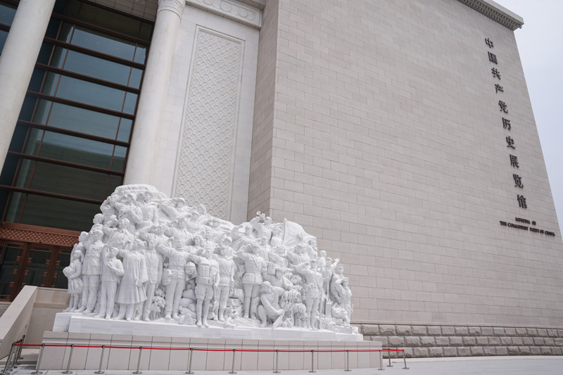 2021年7月15日起，中國共產(chǎn)黨歷史展覽館正式面向社會公眾開放。