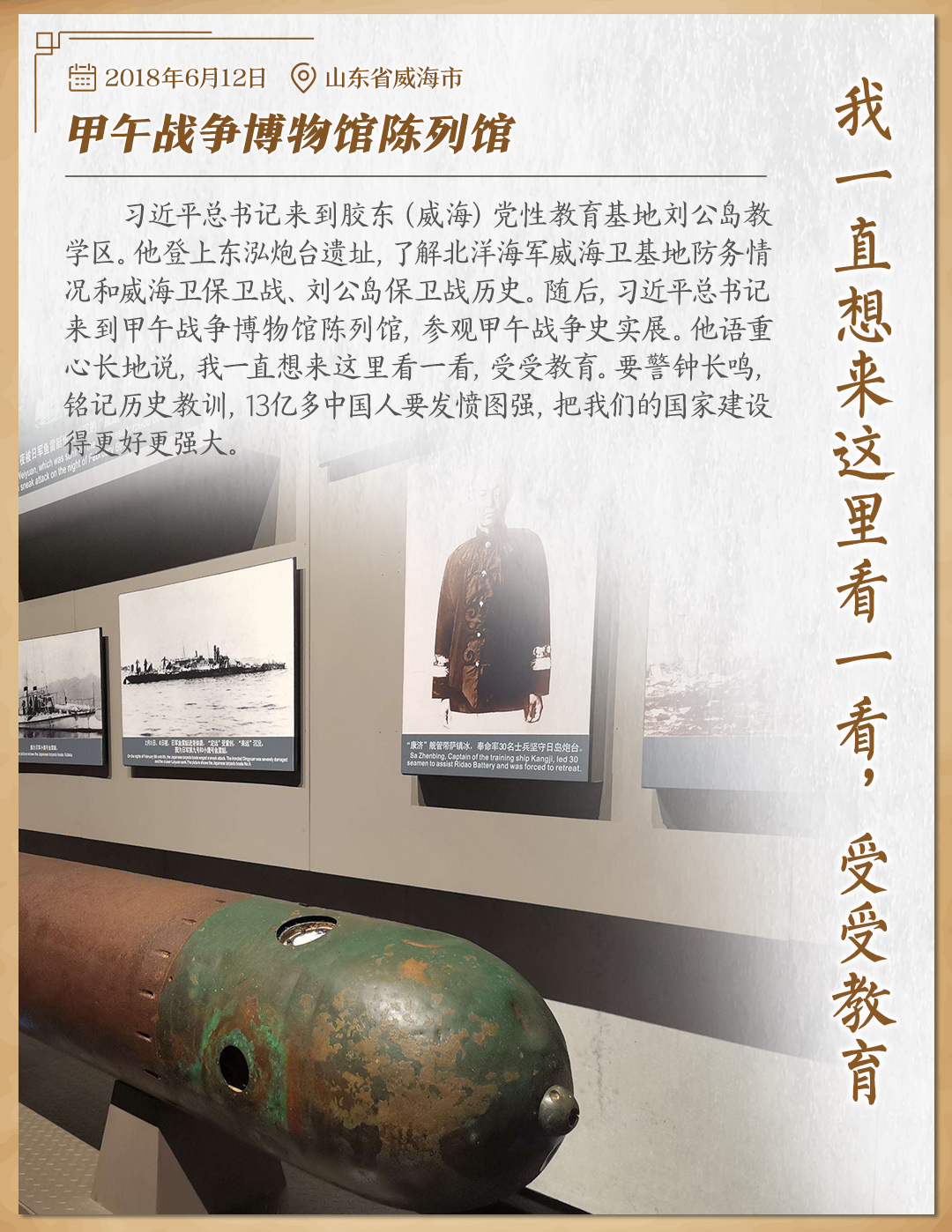 習近平的博物館打卡12.jpg?x-oss-process=style/w10