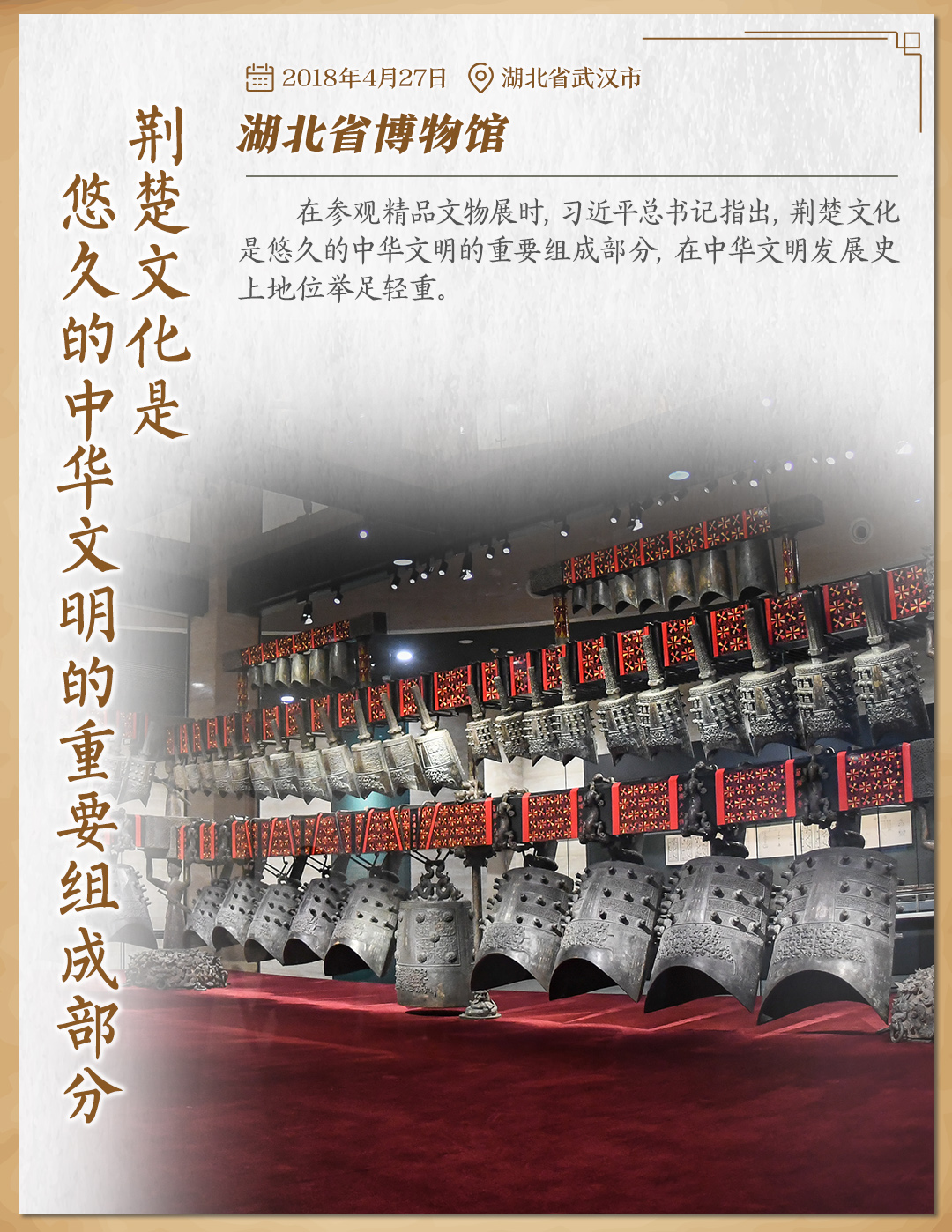 習近平的博物館打卡13.jpg?x-oss-process=style/w10