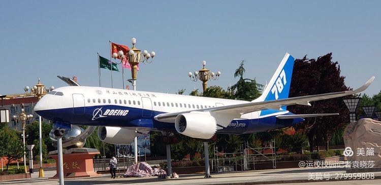 中國民航大學(xué)專家蒞臨華山國際教育集團(tuán)渭南軌道運(yùn)校參觀指導(dǎo)