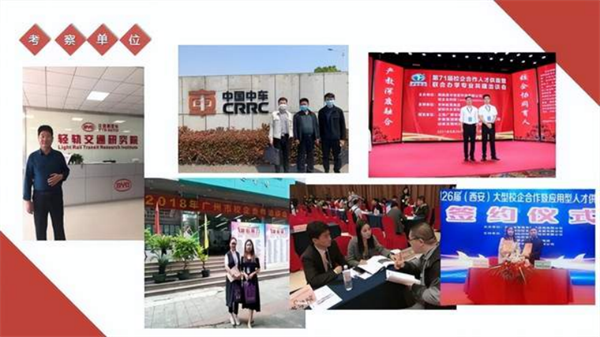 追夢——優(yōu)秀畢業(yè)生風采