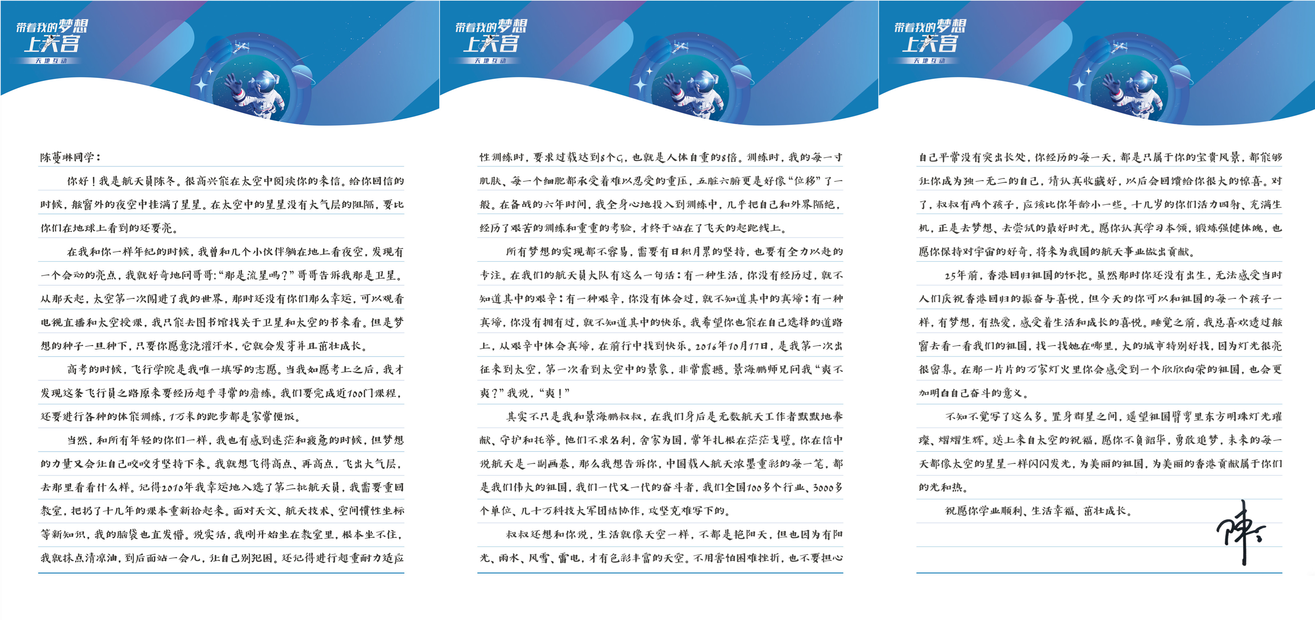 1658458759132934.jpg?x-oss-process=style/w10 回信拼接.jpg?x-oss-process=style/w10