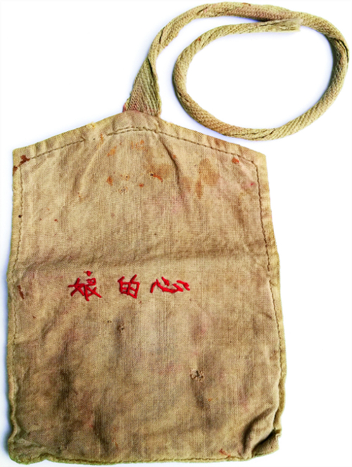 齊心為習(xí)近平縫制的針線包，上面繡著“娘的心”三個(gè)字。