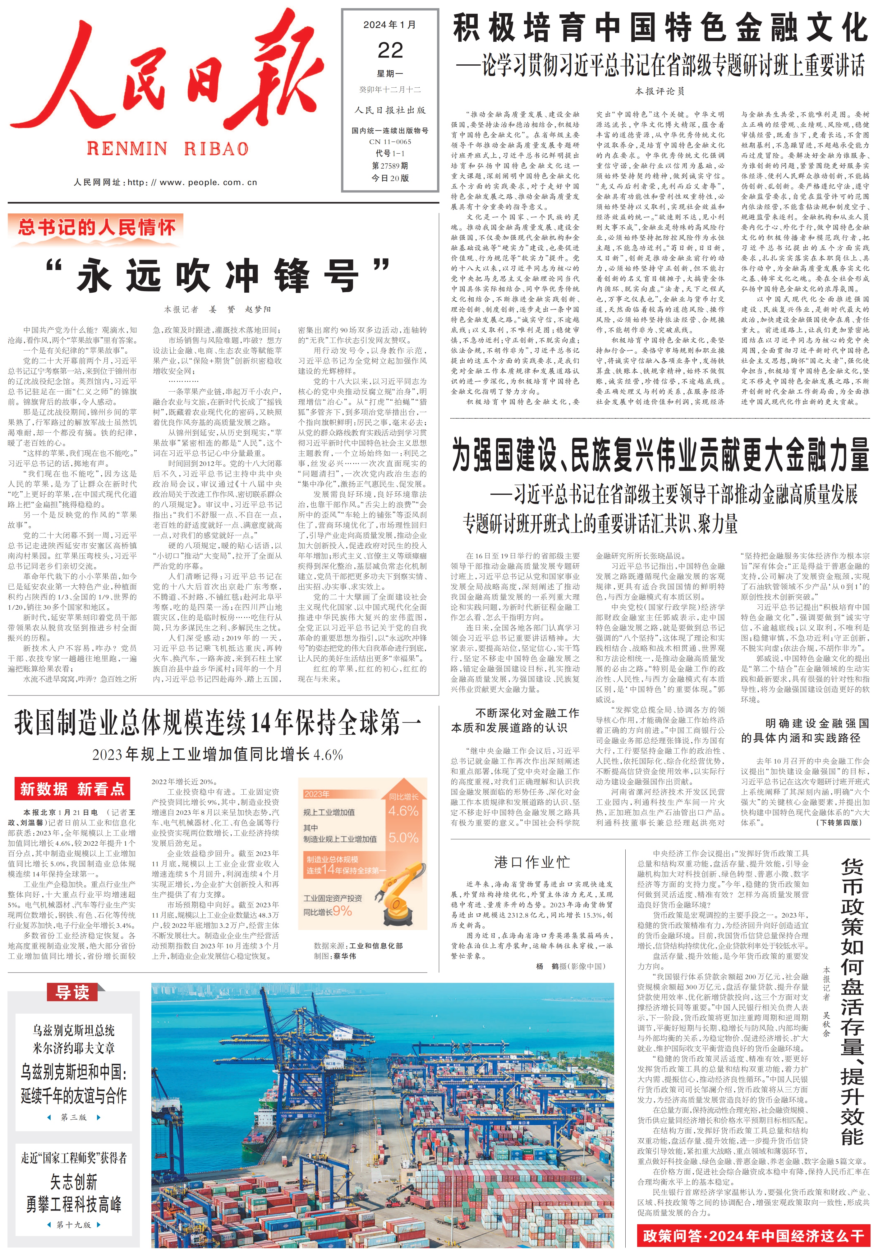 1705885238930991.png 2.png