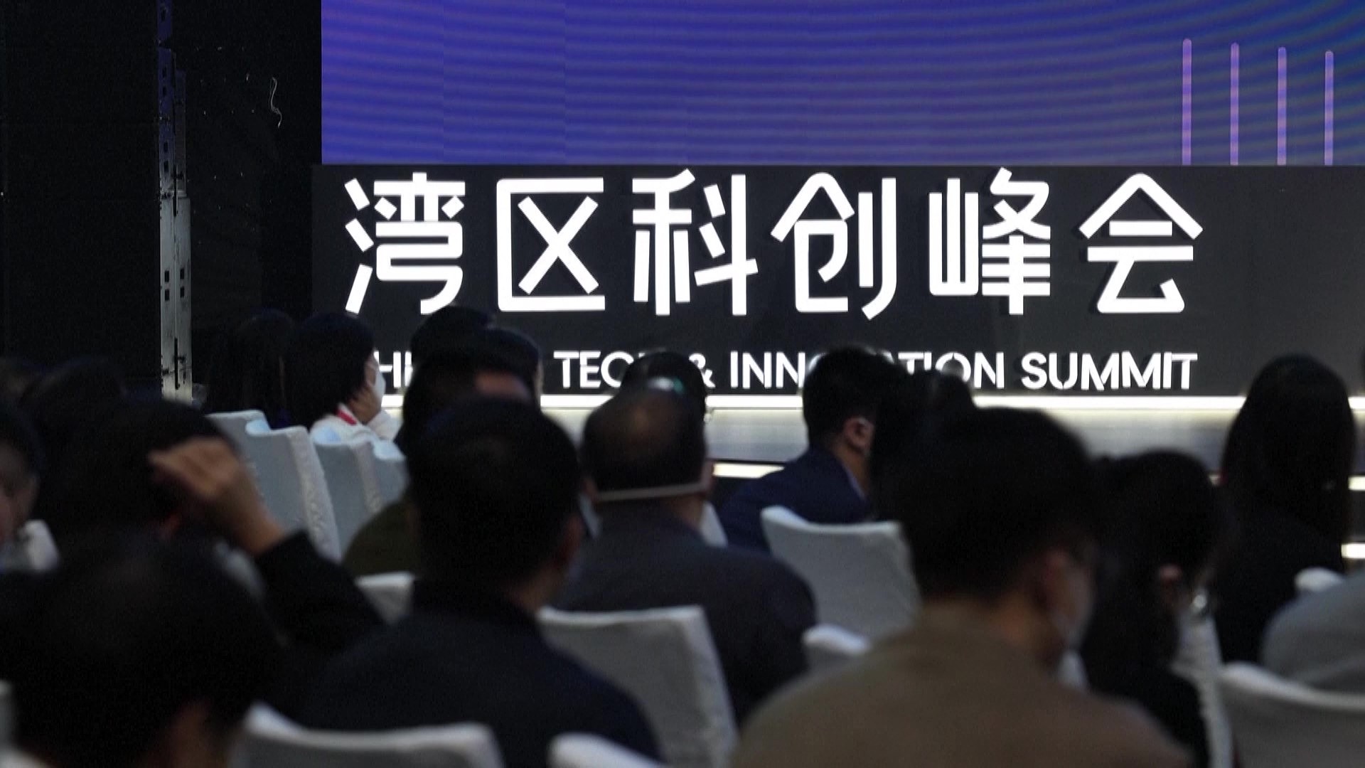 2022年12月8日，大灣區(qū)科學(xué)論壇灣區(qū)科創(chuàng)峰會(huì)在廣東東莞舉行，來自粵港澳三地的專家學(xué)者和科創(chuàng)企業(yè)代表為打造全球頂級(jí)科創(chuàng)灣區(qū)建言獻(xiàn)策。